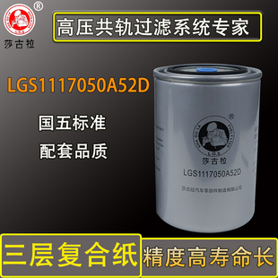 1117050A52D柴油滤芯FF5628道依茨发电机船机01181245柴油滤清器