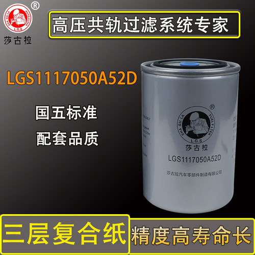 道依茨ff5628船机柴油滤清器