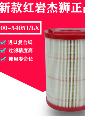 红岩杰狮上汽依维柯油水分离器 1100-54051柴油滤清器258000B-3