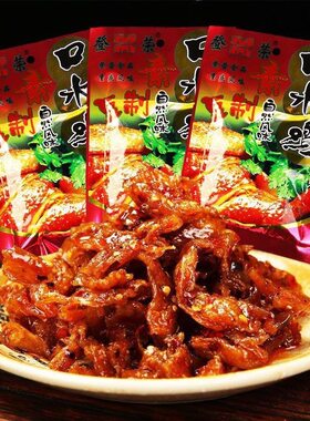 登荣素口水鸡辣条65g麻辣味重庆特色豆制拼休闲网红麻辣解馋零食