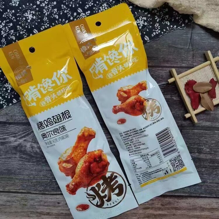 【99减30专区】贪吃飒啃馋你烤鸡翅根奥尔良味42g休闲卤味肉零食