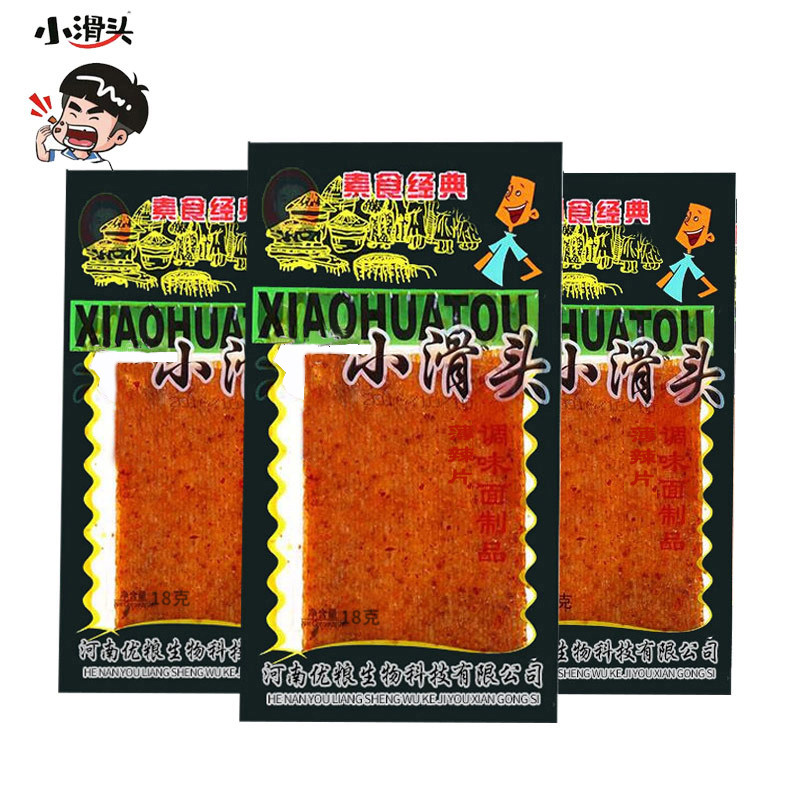 小滑头麻辣条90后大礼包18g*30袋量装辣片8090儿时回忆怀旧小零食