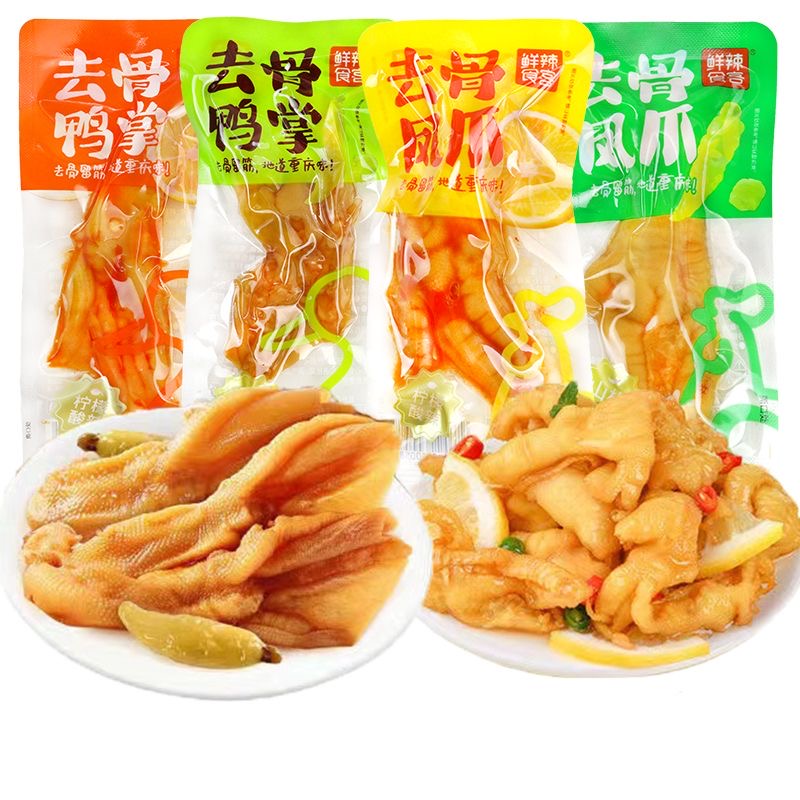 鲜辣食客去骨鸭掌酸辣无骨鸡爪柠檬脱骨网红零食休闲小吃泡椒凤爪