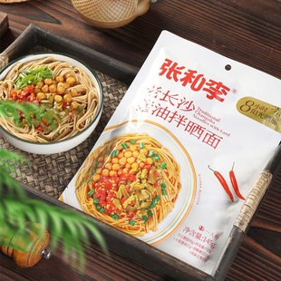 张和李老长沙猪油拌面干拌面湖南特产145g
