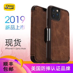 手机壳11翻盖卡包保护壳 max张子枫同款 14pro otterbox适用苹果13