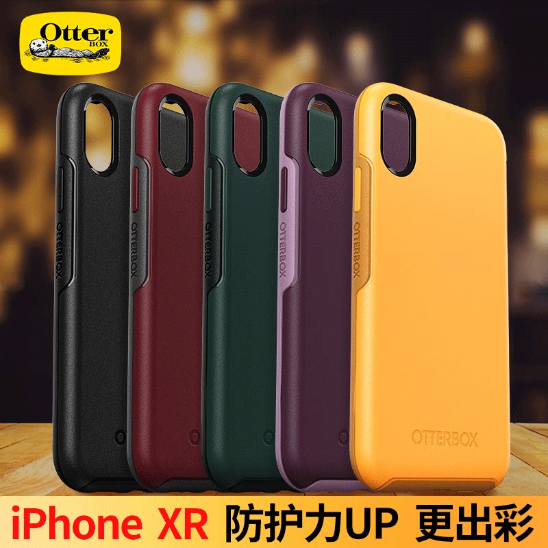 Otterbox适用苹果硅胶米防手机壳图片