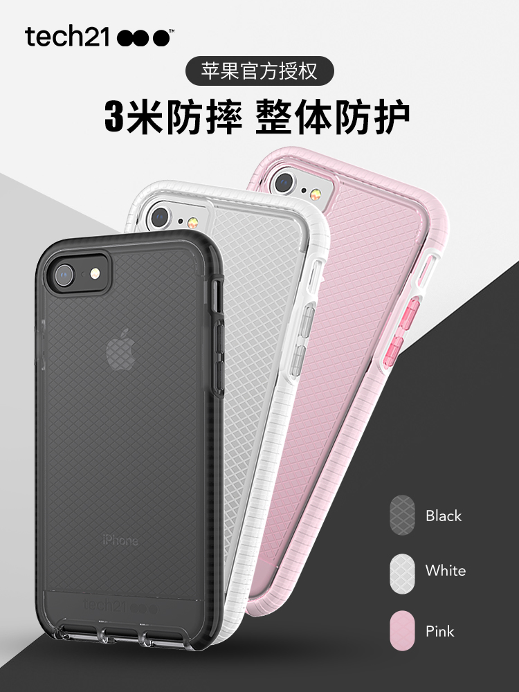 tech21适用苹果SE3代iphone7/8Plus全包手机壳轻薄防摔软壳潮男女-封面