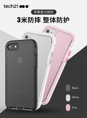 tech21适用苹果SE3代iphone7/8Plus全包手机壳轻薄防摔软壳潮男女