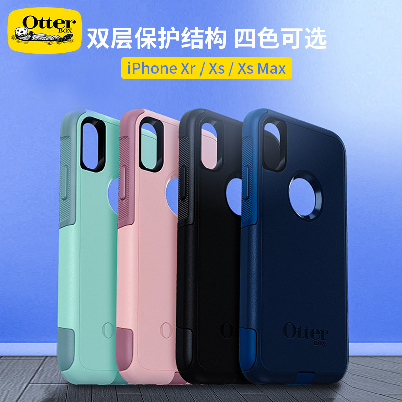 otterbox苹果手机壳XSmax硅胶图片
