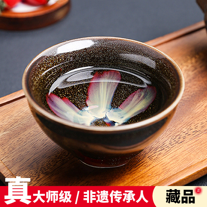 国级大师陈为坦曜变茶盏茶杯手工主人杯单杯高档个人专用收藏送礼