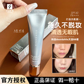 现货 韩国deardahlia天国素颜霜舒缓养肤BB霜提亮滋润遮瑕清透