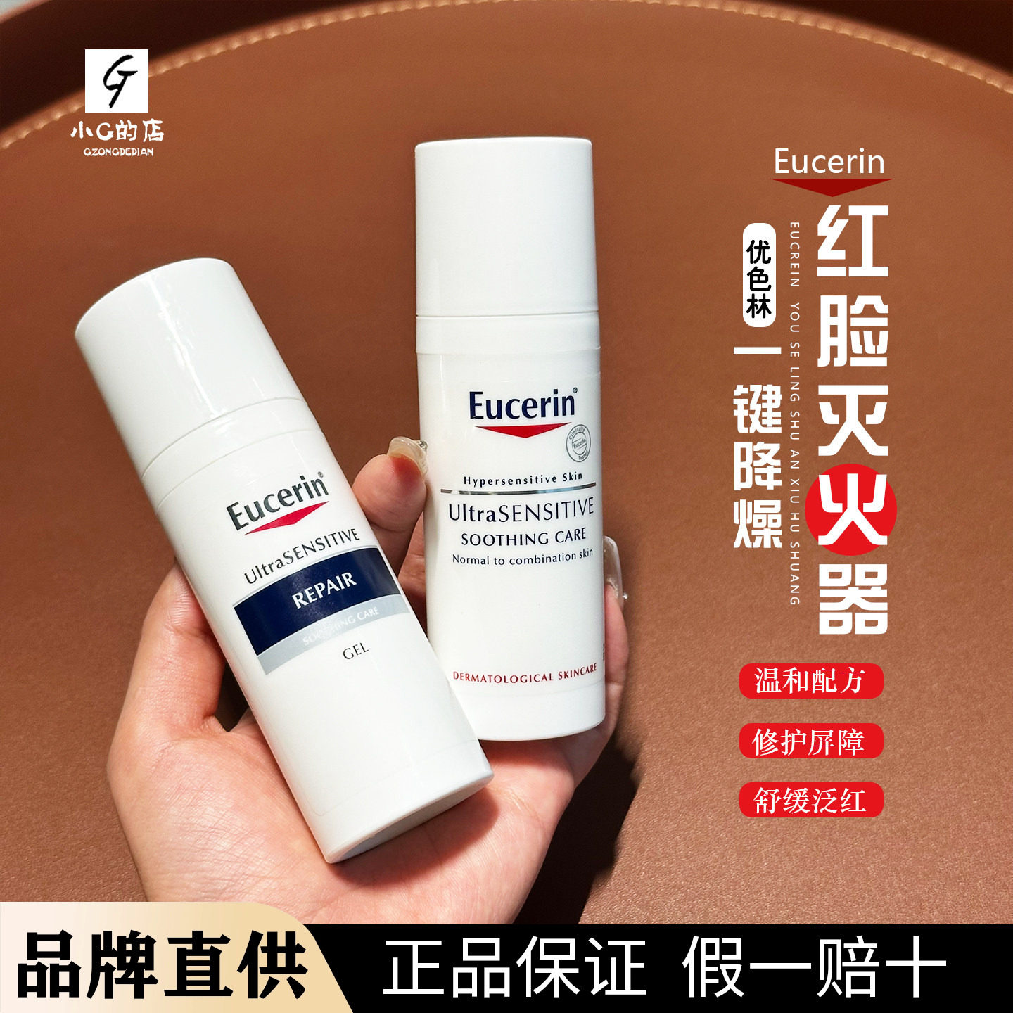 二代！优色林舒安霜50ml中性混油皮修护面霜温和舒缓滋润敏感肌,美容护肤/美体/精油,乳液/面霜,淘宝优惠券,粉丝福利购,淘宝优惠卷