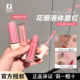 咨询惊喜Dear dahlia天国花瓣液体腮红奶油水光腮红Deardahlia