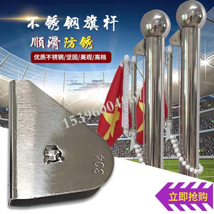 升国旗的旗杆配件 滑轮  户外