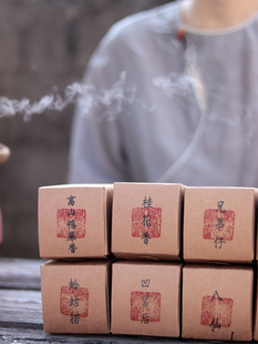 【2泡体验装】十几款高山茶样 凤凰单丛春茶乌岽鸭屎香蜜兰香14克