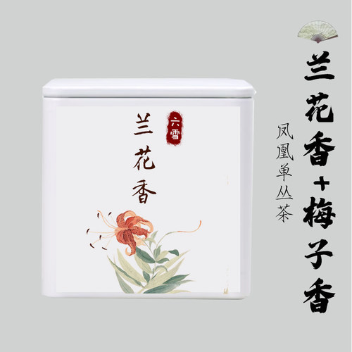 有兰花香＋梅子香的清香型茶