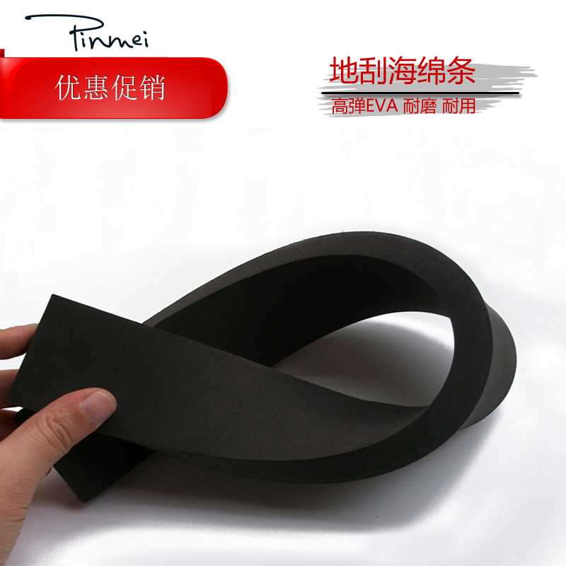 刮水器刮水器皮条地刮条
