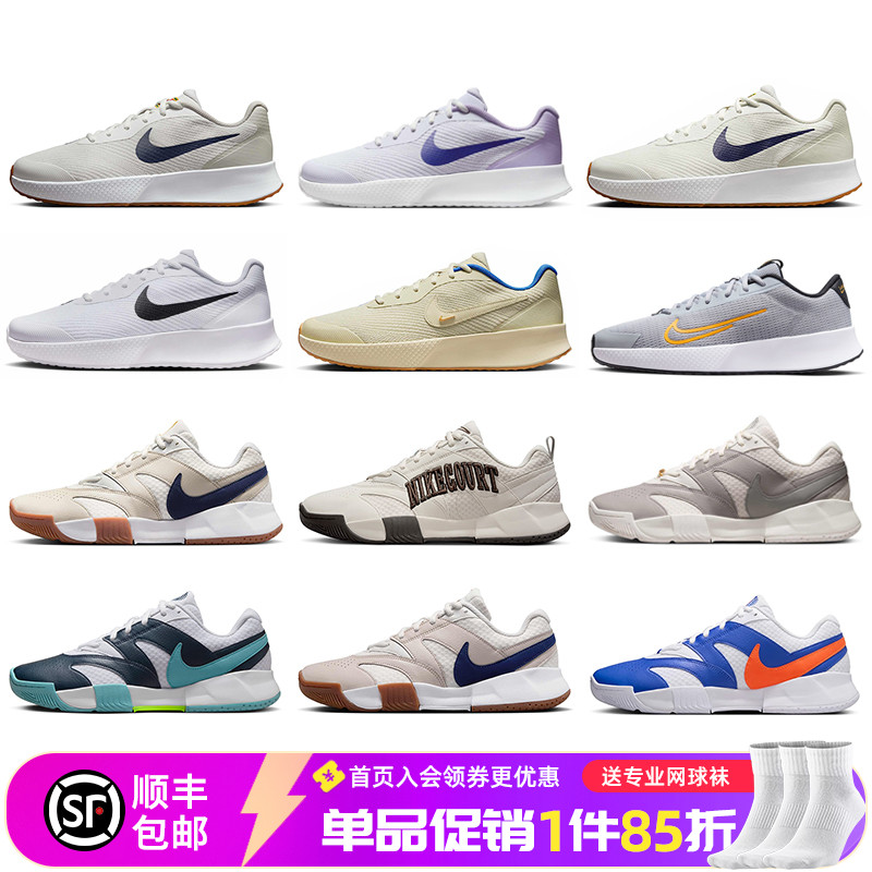 官方正品耐克网球鞋好穿不贵