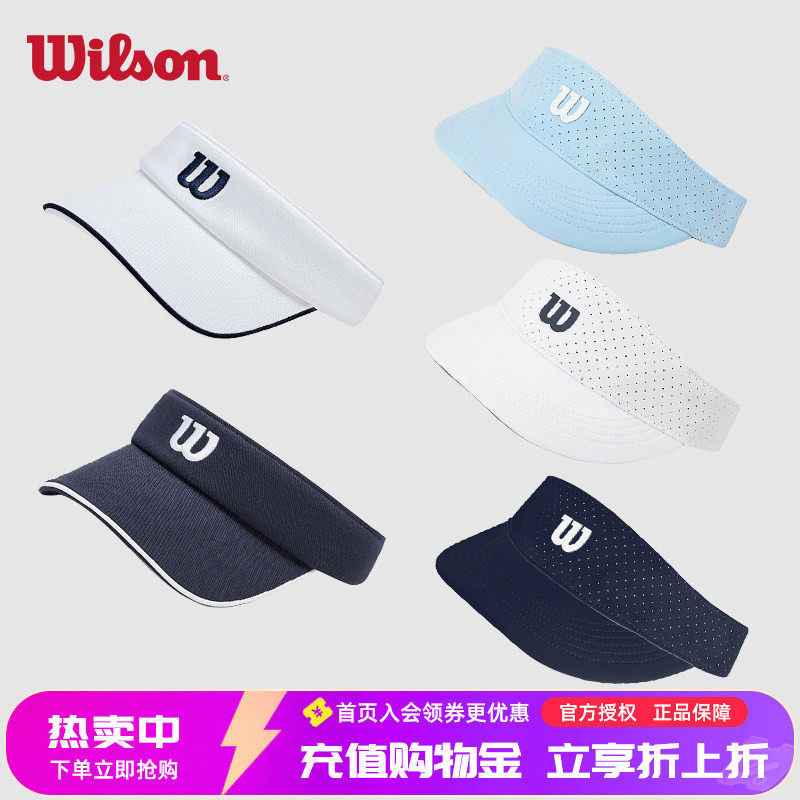 威尔胜小熊空顶网球帽图片