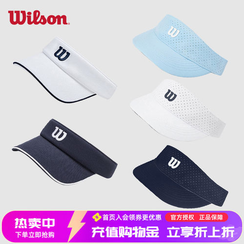 威尔胜小熊空顶网球帽