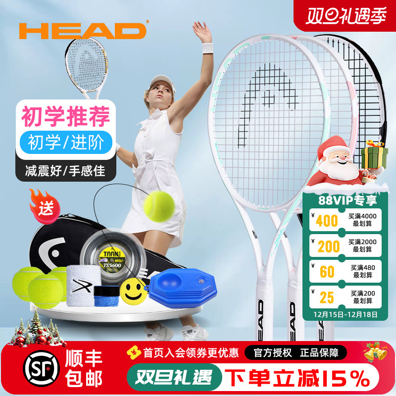 海德初学网球拍款式多价格好
