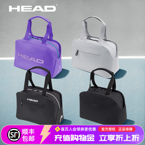 HEAD海德托特网球手提包