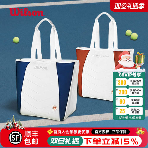 威尔胜小熊单肩托特网球包