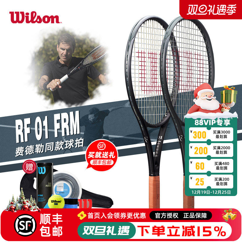 威尔胜费德勒RF01黑色网球拍