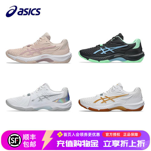 ASICS亚瑟士男女新款羽毛球鞋