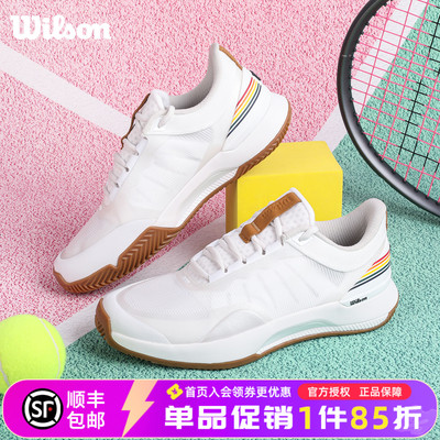 2026专业女款红土网球鞋