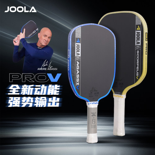 JOOLA尤拉PROV匹克球拍板碳纤维5代动能框架双认证专业Pickleball