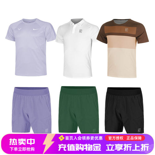 耐克男子纳达尔同款短袖短裤