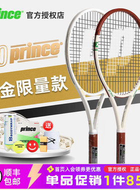 Prince王子网球拍50周年白拍HERITAGE TOUR98 男女成人专业全碳素