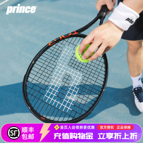 Prince王子4代Tour98网球拍