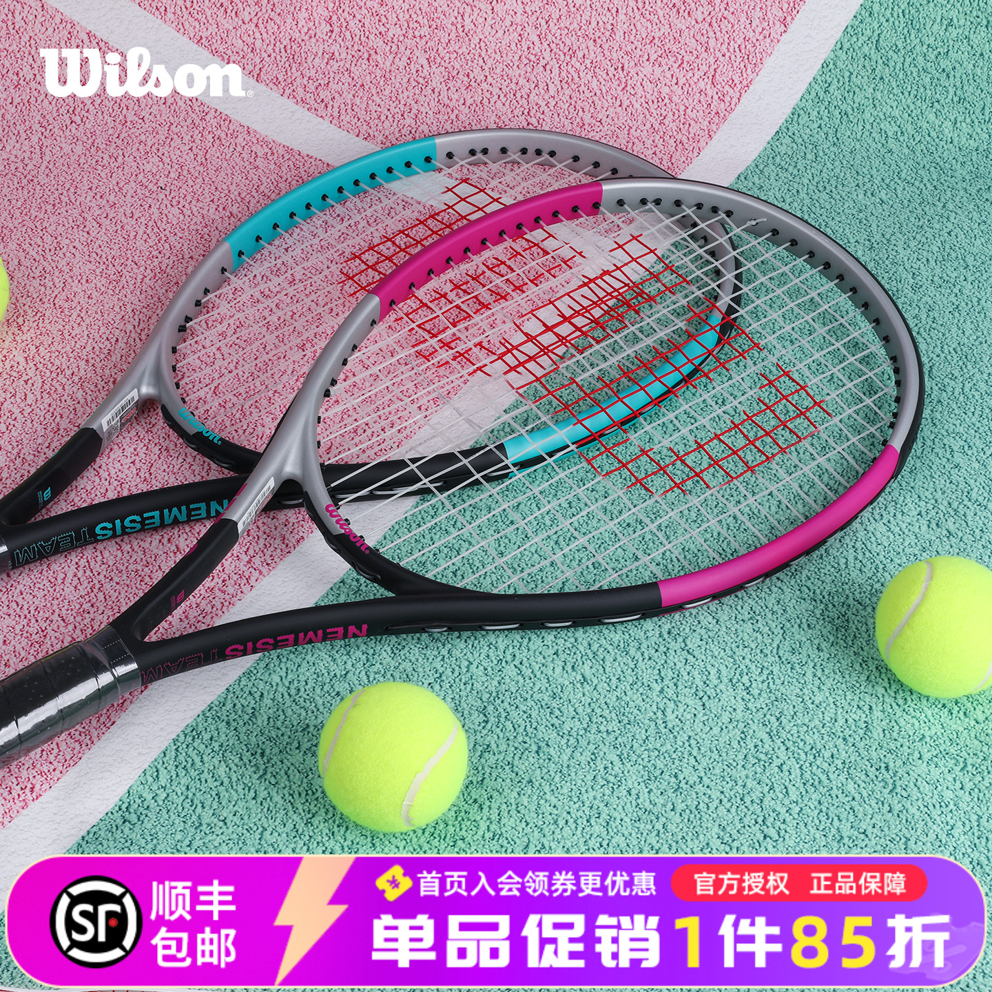 威尔胜单人初学减震大拍面网球拍