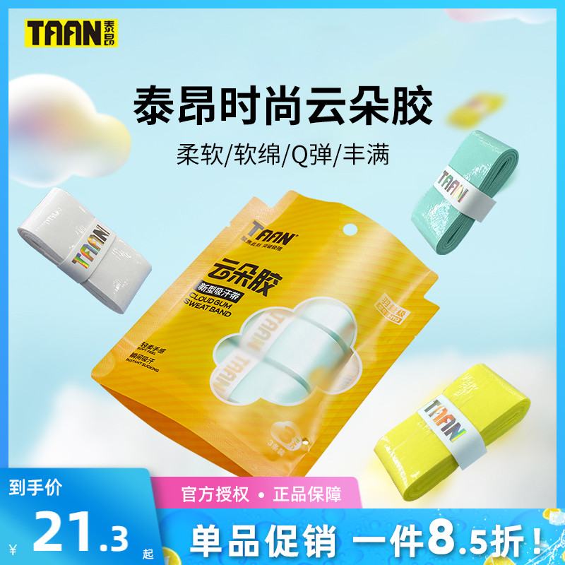 酷跃体育