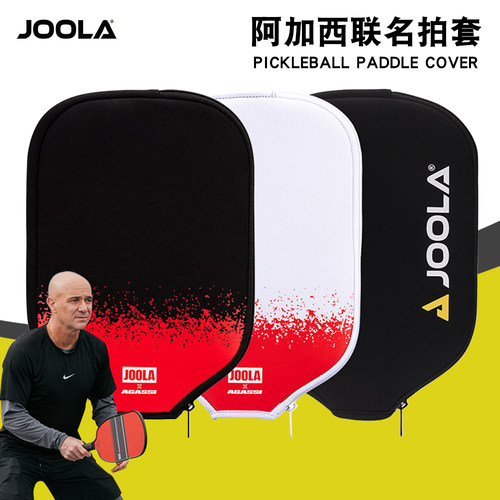 JOOLA尤拉匹克球拍套