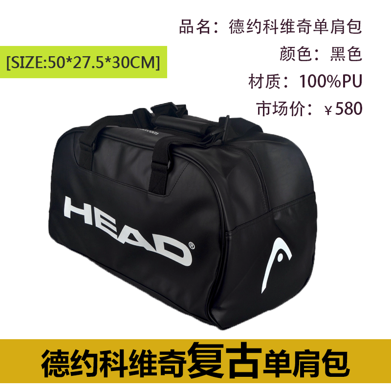 Sac de tennis - Ref 29296 Image 3