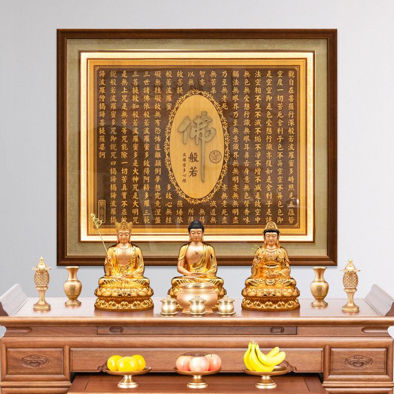 佛字大悲咒挂画客厅装饰画佛堂字画佛像背景墙画横幅禅意经文壁画