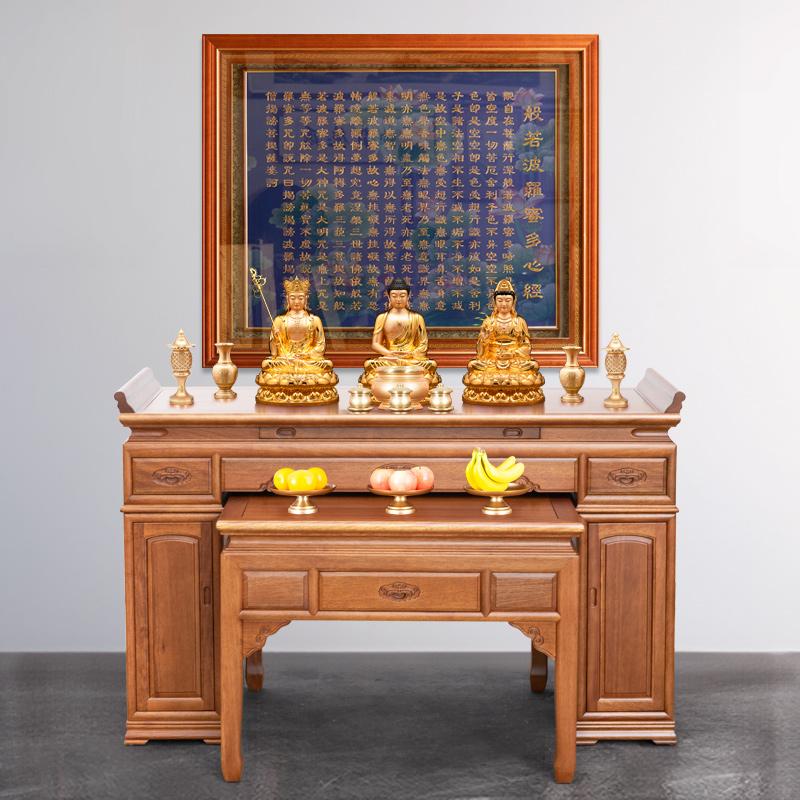 般若波罗蜜多心经字画装饰画