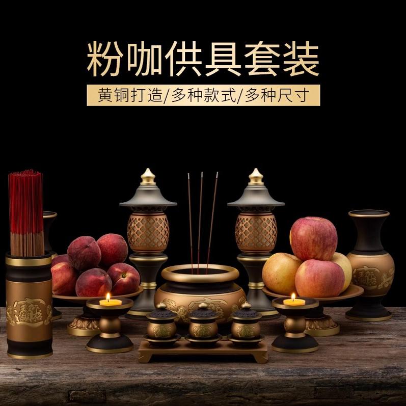 黄铜香炉家用室内佛前供上香炉佛堂供奉烧香炉供佛佛具用品大全套
