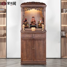 实木立柜佛龛家用佛台神龛财神爷柜子观音菩萨佛像橱柜神台新中式