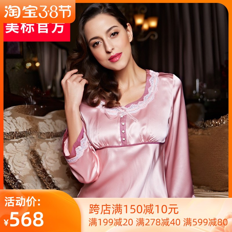 美标真丝睡衣春秋长袖丝绸两件套装夏季高档桑蚕丝家居服女士花边