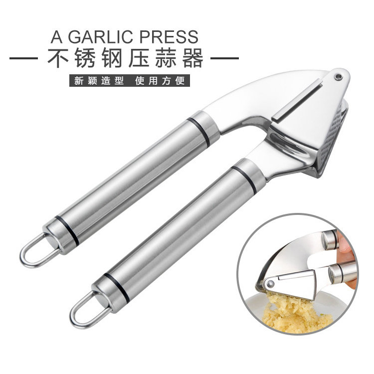 304不锈钢优质家用手动压蒜器