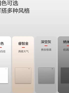 欧普W17开关插座五孔多孔面板家用电源86型暗装灰色一开16A空调插