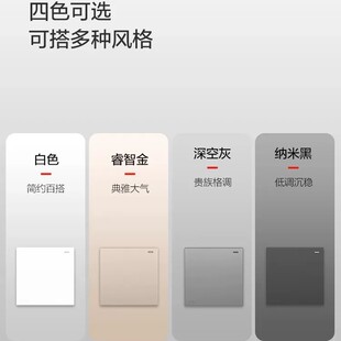 欧普W17开关插座五孔多孔面板家用电源86型暗装灰色一开16A空调插