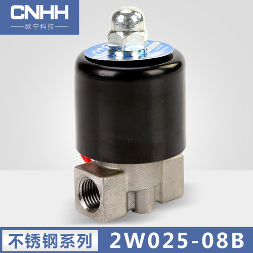 2WS不锈钢常闭电磁阀 2/3/4/6分1/1.5/2寸水阀耐高温腐蚀304