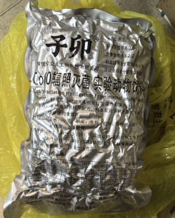 实验鼠大小鼠饲料S P下级.4斤包装饲料