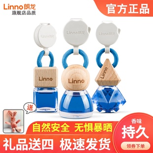 正品 香水Bit比特魔方 晶钻 柑橘海洋 朗龙汽车香水精油车载悬挂式