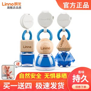 朗龙比特车载悬挂件Bit香水精油